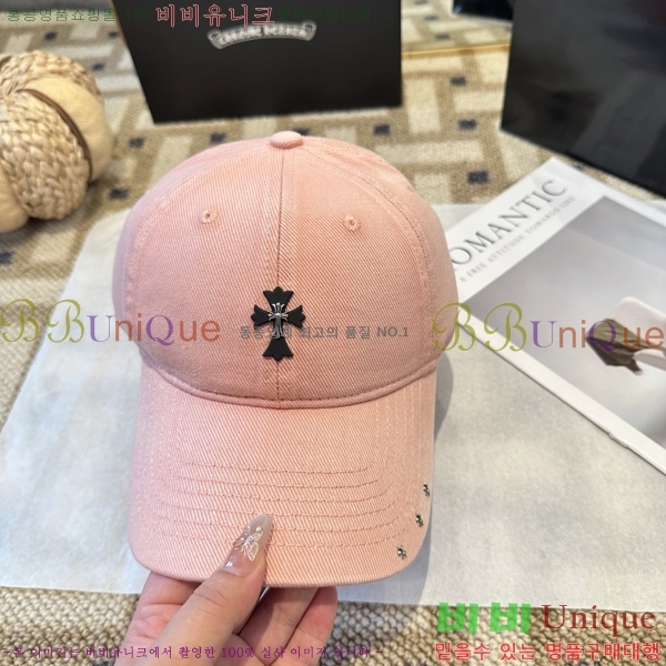 ũ������ ���� 4122609-3