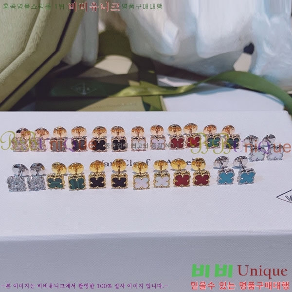 ��Ŭ���� �� ���� �Ͱ��� VA1457457-1