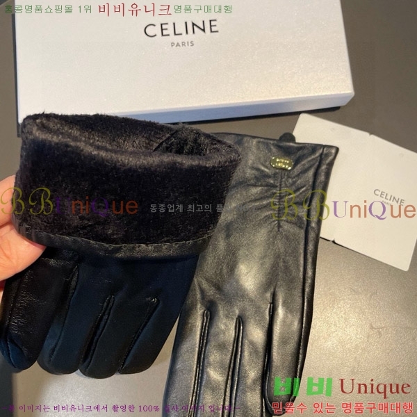 ���� ������ �尩 CL92742