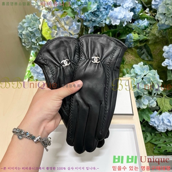 ���� ��* �尩 C96923