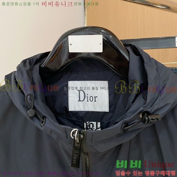 ���� ��� ���� DO57259-2