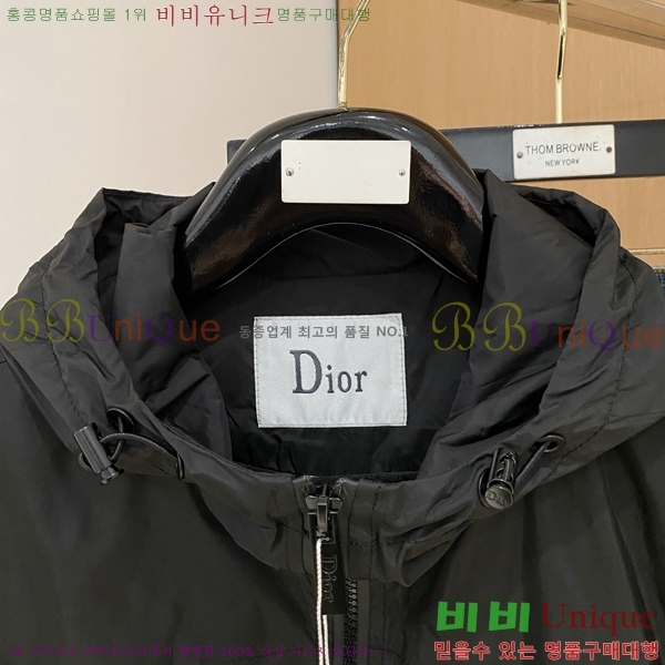 ���� ��� ���� DO57259-1