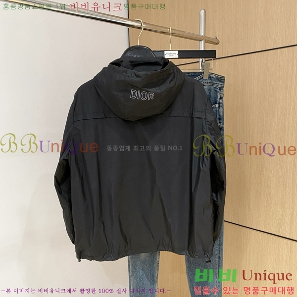 ���� ��� ���� DO57259-1