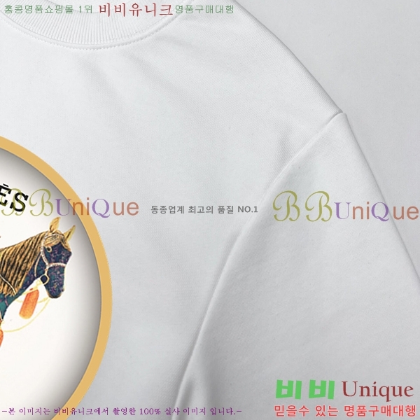 ���� �����޽� ������ H367532