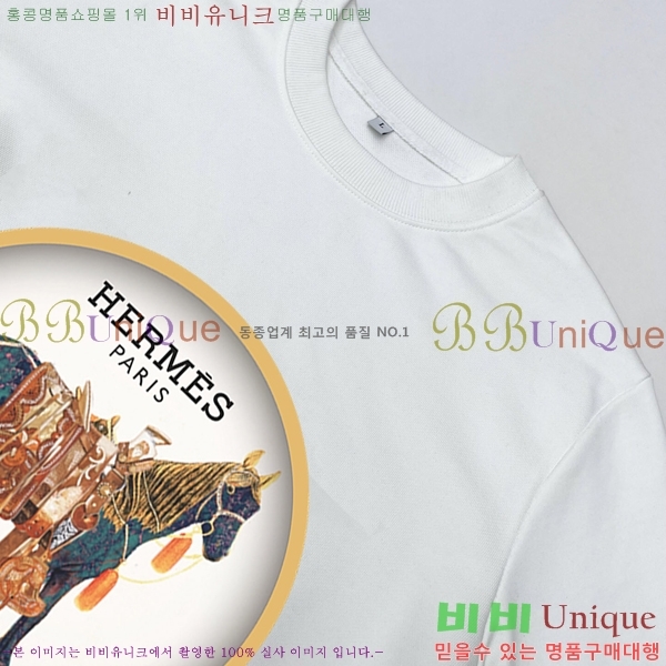 ���� �����޽� ������ H367532