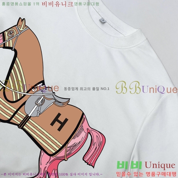 ���� �����޽� ������ H367533