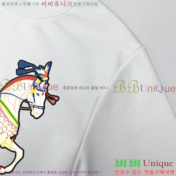 ���� �����޽� ������ H367535