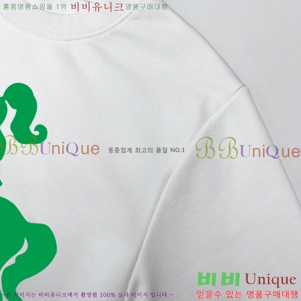 ���� �����޽� ������ H367538