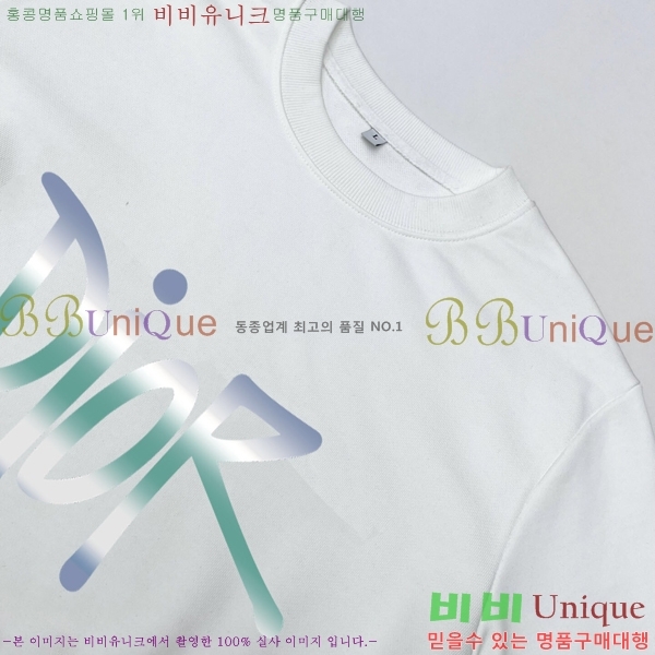 ���� ��� ������ D2O15802