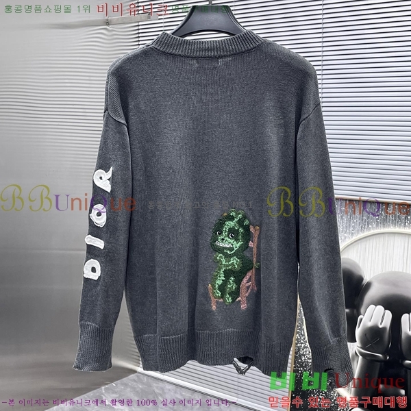 ���� ��� ������ DO5075