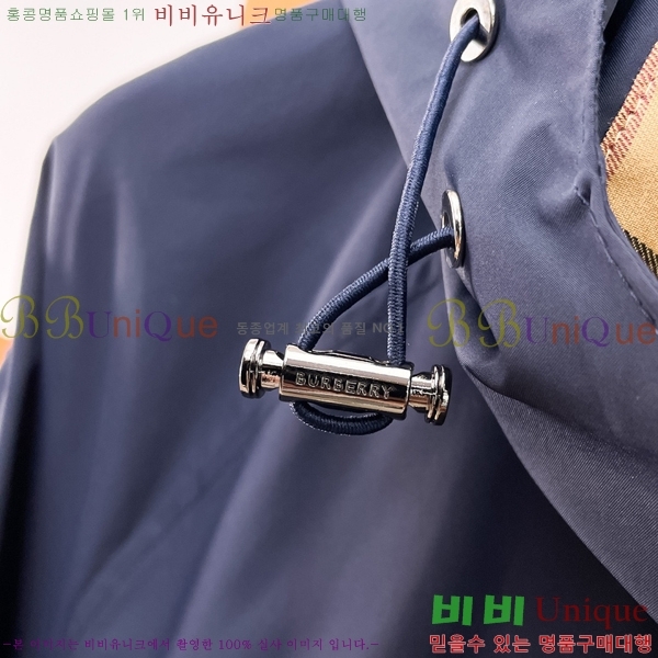 ���� ������ ��Ŷ BU6434773-2