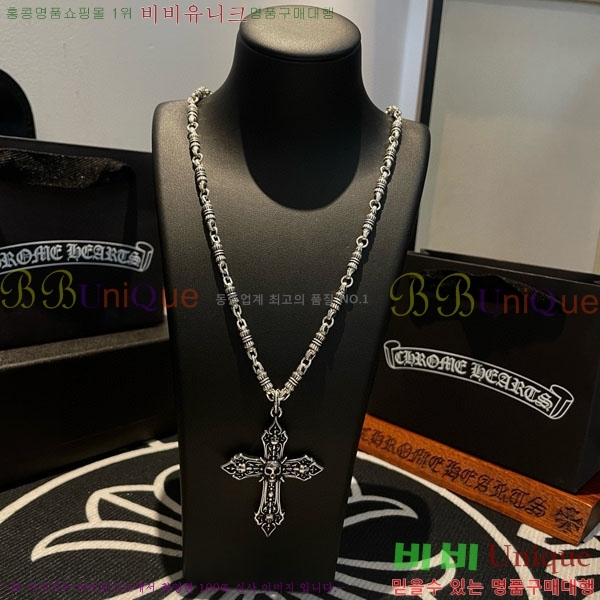 �������� ũ������ ����� CHS576865-7   