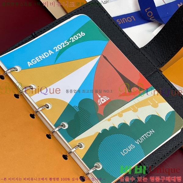 #���̺��� ���̾ ���� �� ������ R20005-205