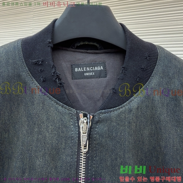 �������� �߷��þư� ��Ŷ BA518654