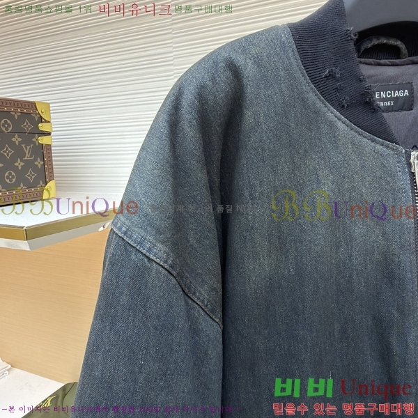 �������� �߷��þư� ��Ŷ BA518654