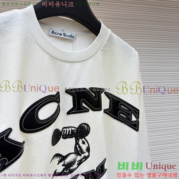 ���� ��ũ�� ��Ʃ��� ������ ���� ACN263871-2