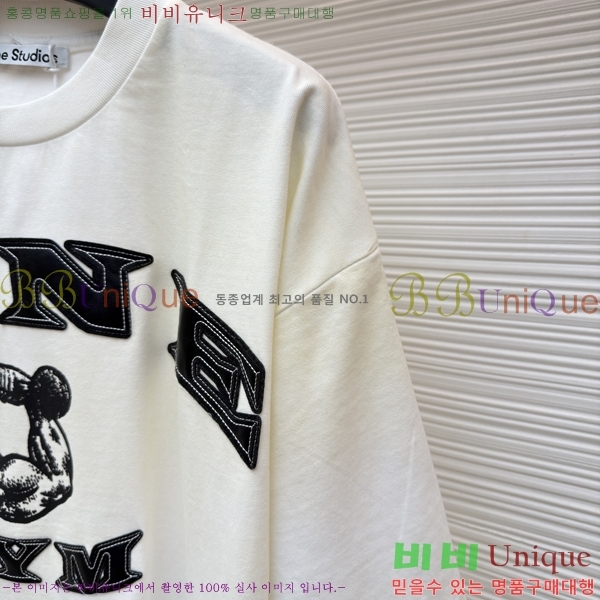 ���� ��ũ�� ��Ʃ��� ������ ���� ACN263871-2