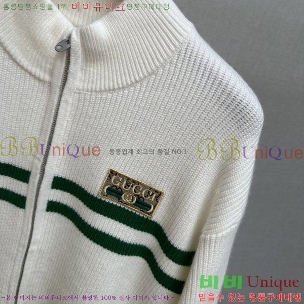 ���� ���� �� ��Ʈ ���� GU51832-1