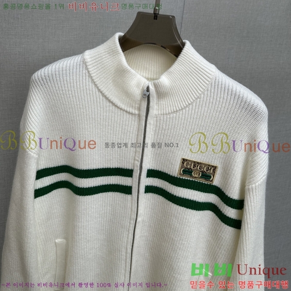 ���� ���� �� ��Ʈ ���� GU51832-1