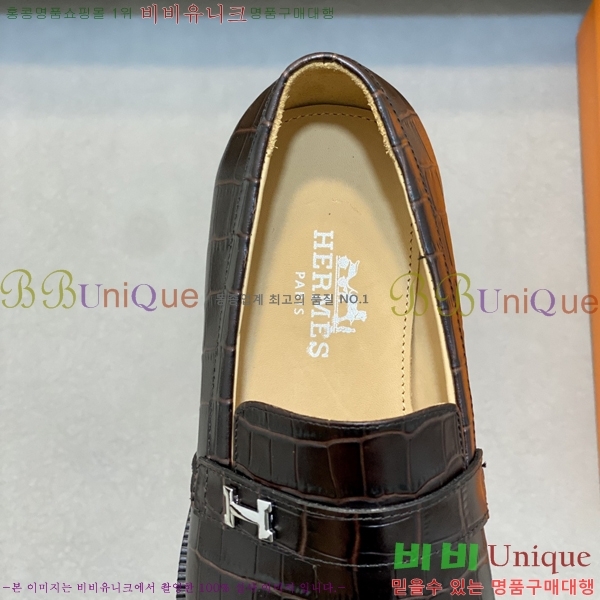 ���� �����޽� ���� H7890013-3