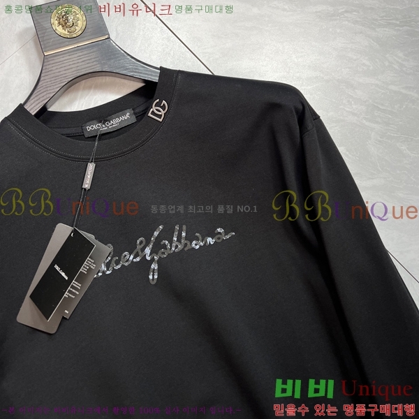 ���� ��ü�ذ��ٳ� ���� Ƽ���� DG75885-3