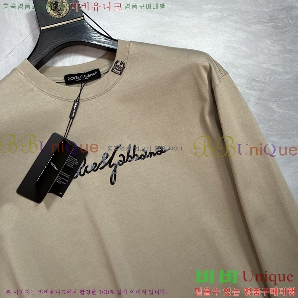 ���� ��ü�ذ��ٳ� ���� Ƽ���� DG75885-1