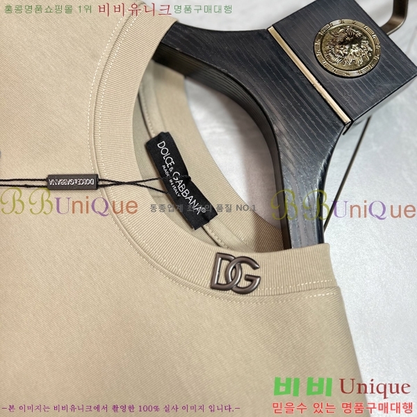 ���� ��ü�ذ��ٳ� ���� Ƽ���� DG75885-1