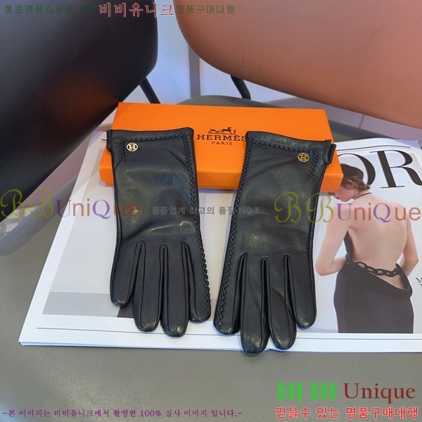 ���� �����޽� �尩 H926748