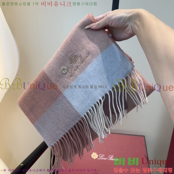 #��**�Ƴ� ���÷�/��ī�� LP97408-3