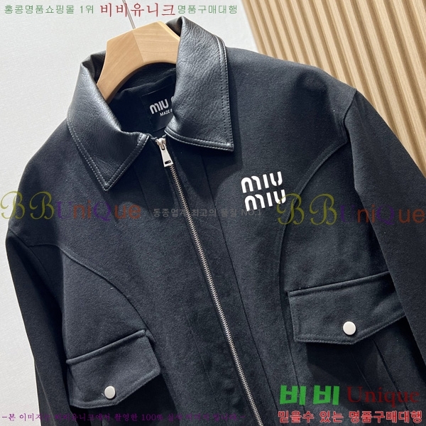 ���� �̿�̿� ��Ŷ MU2351506-3