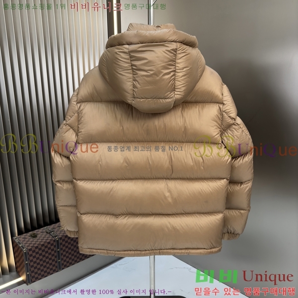 ���� ������ �ٿ� �е� B75578-1