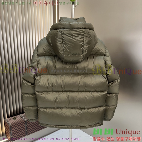 ���� ������ �ٿ� �е� B75578-2