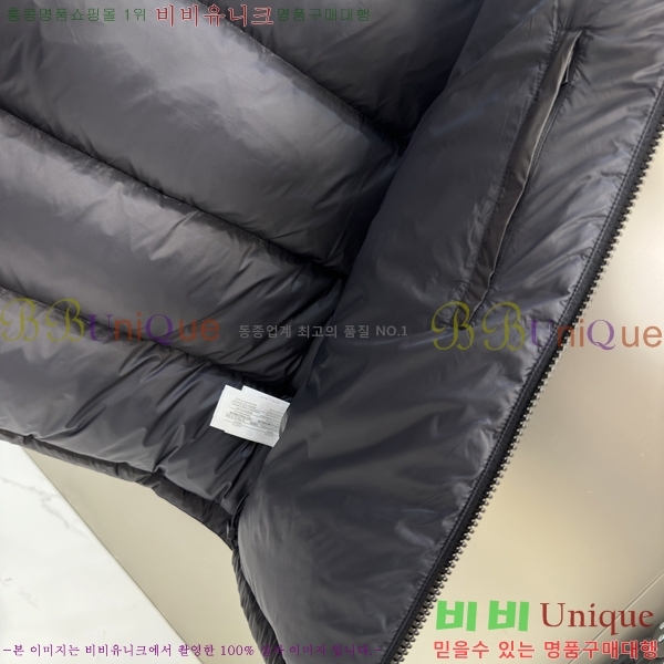 ���� ������ �ٿ� �е� B75578-5