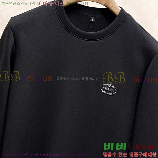 ���� ����� ������ PA171272-3