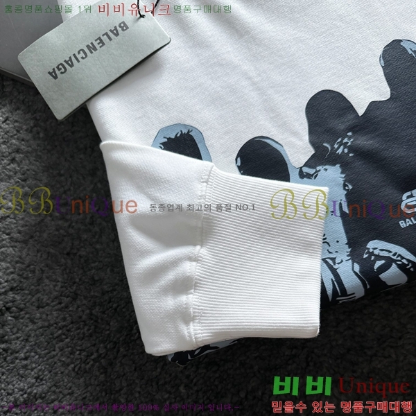 ���� �߷��þư� ������ BAL25257-1