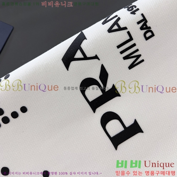 ���� ����� ������ PA171274-2