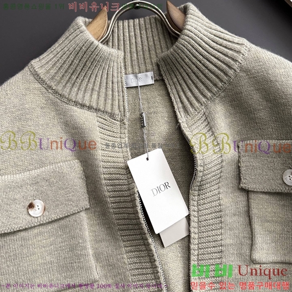 ���� ��� ����� DOI5369-2