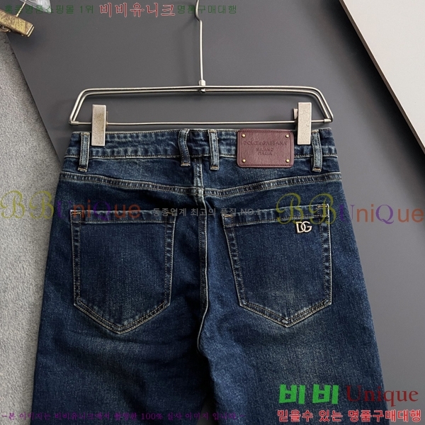 ���� ��ü�ذ��ٳ� û���� DG513701