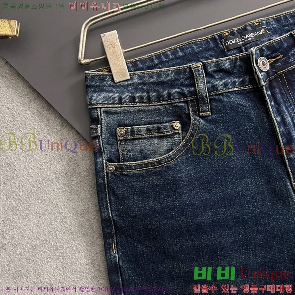 ���� ��ü�ذ��ٳ� û���� DG513701