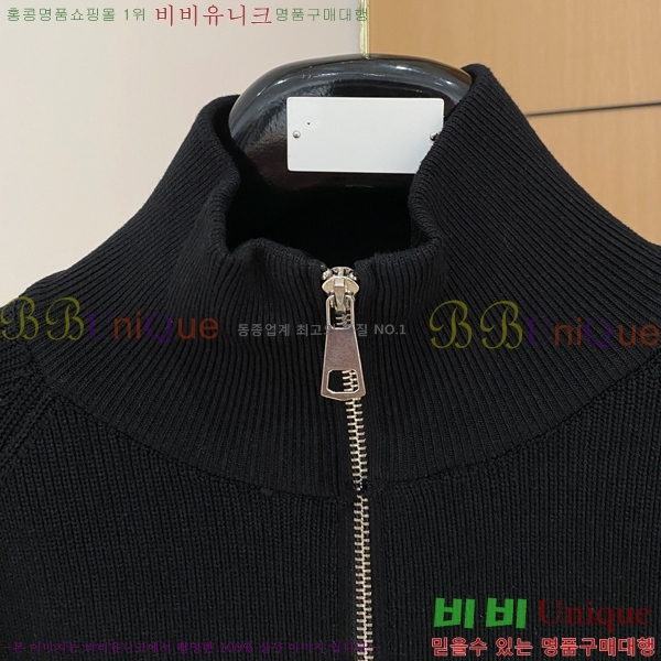 ���� ����� �� ��Ʈ ���� P97467-1