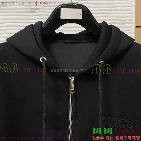 ���� ���� ��Ʈ GU552843-2