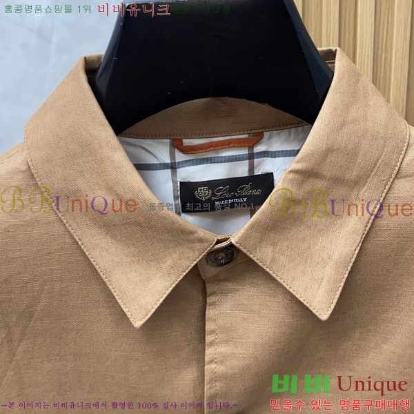 ���� ��**�Ƴ� ���� LP86685-2