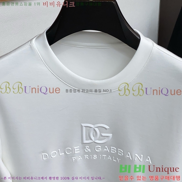 ���� ��ü�ذ��ٳ� ���� Ƽ���� DG75886-2