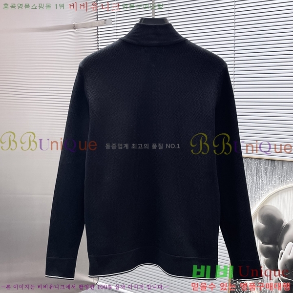 ���� ����� �� ��Ʈ ���� P90742