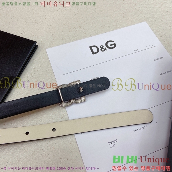 #���� ��ü�ذ��ٳ� ��Ʈ DG371414-8 �� 1.5cm