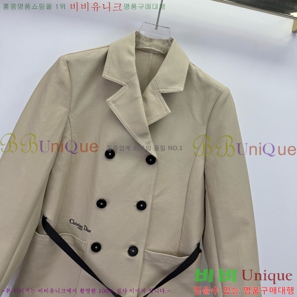 ���� ��� ���� DO3323045-4