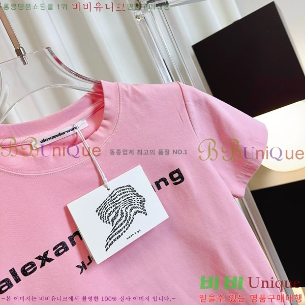 ���� �˷���� �� ���� Ƽ���� MCQ145343-7