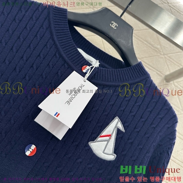 ���� ����� ��Ʈ ����� TB7770254-5