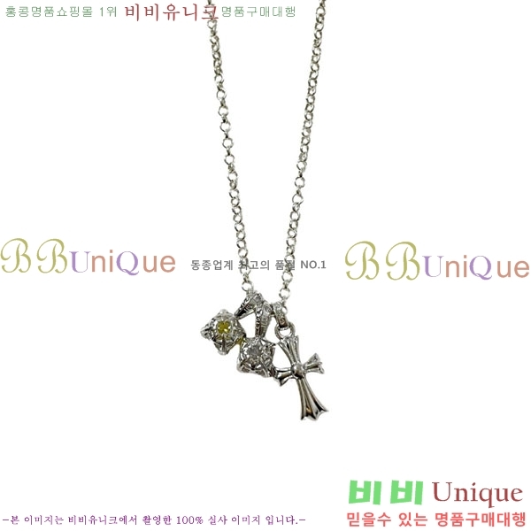 �������� ũ������ ����� CHS345044-5