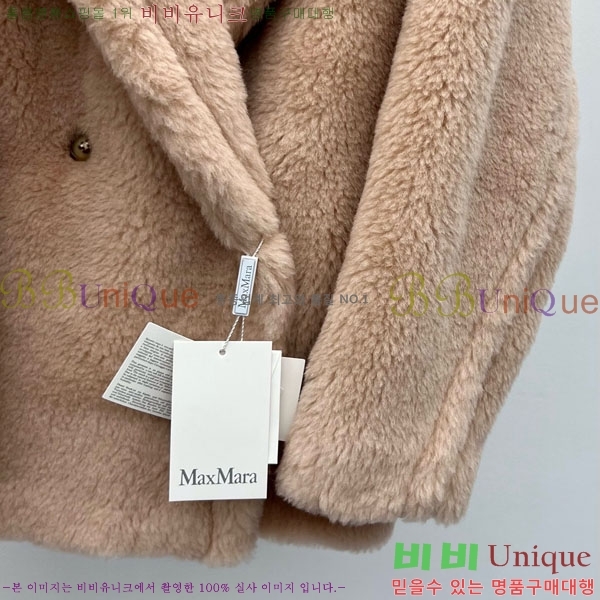 ���� ��**�� �� �׵� ���� ��Ʈ MAXM127065-5